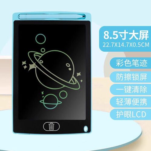 LCD Writing Board for Kids Erasable Electronic Graffiti Boar