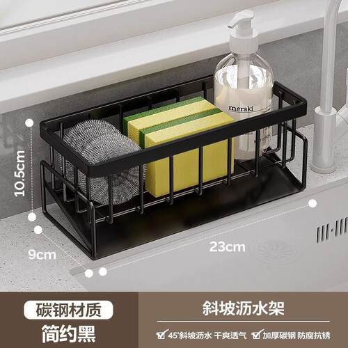 Sink Shelf Soap Sponge Drain Rack Kitchen Organizer Holder