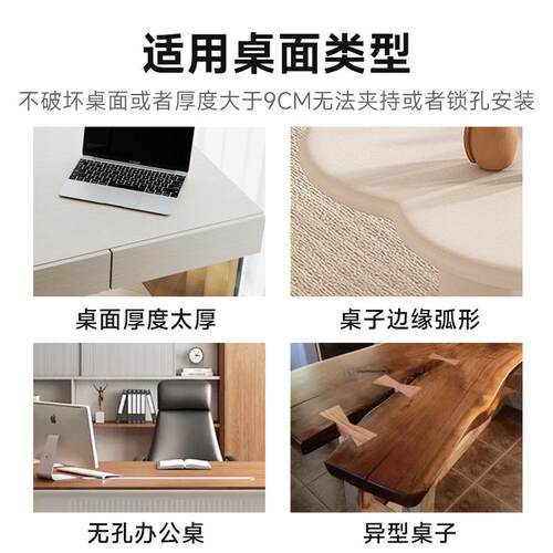 Computer monitor base bracket mechanical air pressure支架
