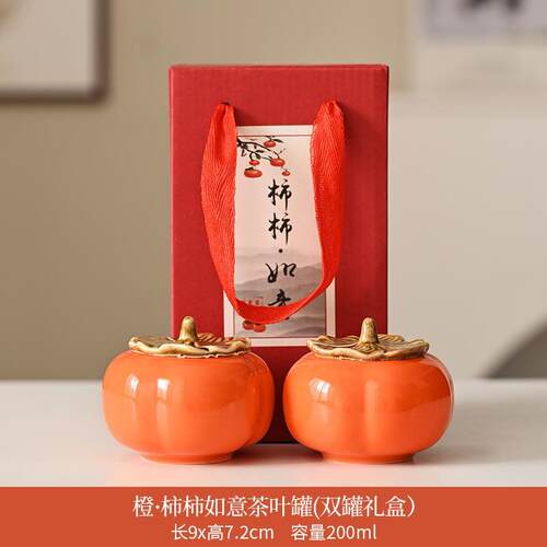 Persimmon Ceramic Sealed Jar Creative Candy Tea Storage Box
