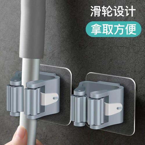2/4/5/10Pcs Wall Mounted Mop Organizer Holder Adhesive Broom