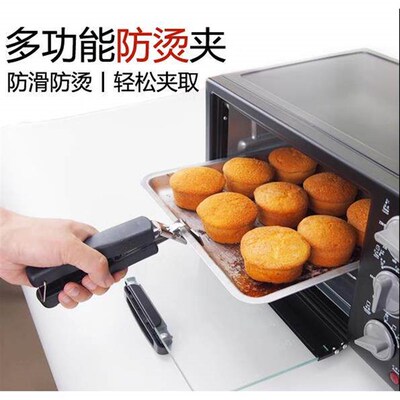 Stainless Steel Anti-Hot Pot Pan Bowl Hot Dish Plate Gripper
