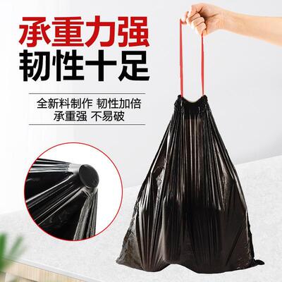 Rubbish Bag Continuous Roll Trash Can Bin Trash Bags Black 1