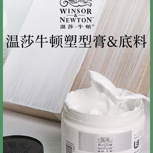 winsor &amp newton gesso acrylic oil colour modeling paste