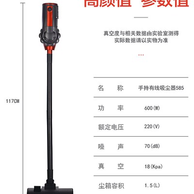 Vacuum cleaner household handheld floor mite大吸力600W吸尘器
