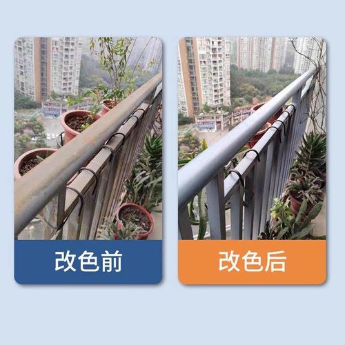 Automotive metal paint, rust-proof paint, hand-shake spray p