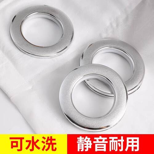 Free Shipping Curtain Ring Accessories Roman Rings Curtain E