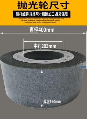 弹性尼龙抛光轮M10无心磨床配专用表面抛光轮0X1X203