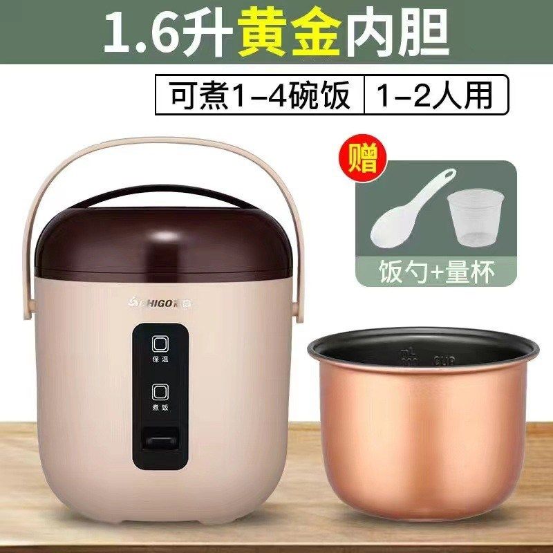 300W瓦电饭煲2L升家用小功率车载电饭锅蒸盘煮稀饭不溢锅逆变器