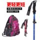拐棍年轻人防滑垫橡胶头登上扙铝合金折叠超轻短户外登山收缩拐仗