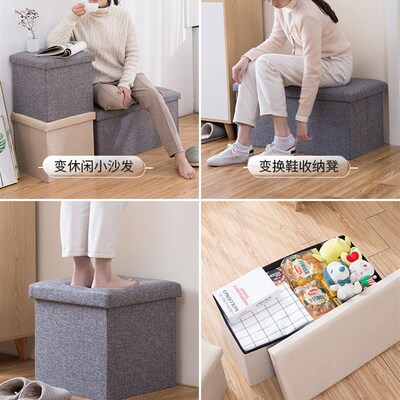 Storage stool storage box sofa stool shoes clothes toys home