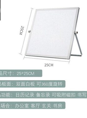 wang tong and portable desktop small whiteboard children'