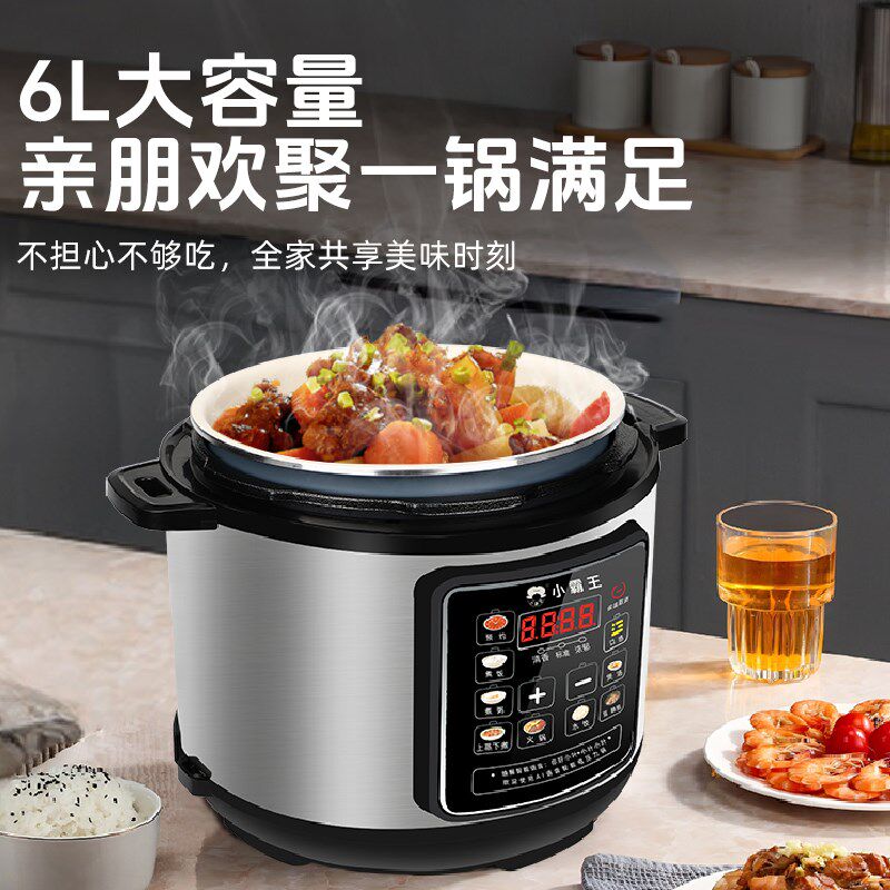 20新款电压力锅I语音声控带鸳鸯蒸盘家用智能预约上蒸下煮饭煲,厨房电器,电压力锅,淘宝优惠券,粉丝福利购,淘宝优惠卷