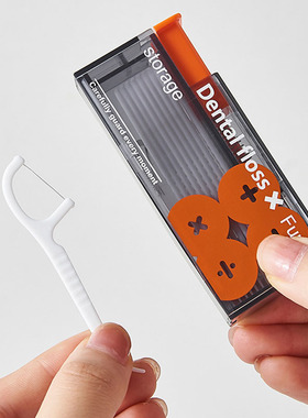 Dental Floss x Fun  可携式自动牙线储存盒 按压弹出 随取随用