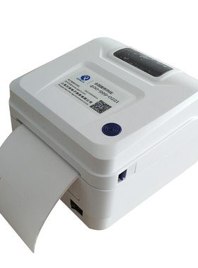 启锐(QIRUI)QR-58B电子面单打印机热敏纸快递单快递打印机圆通中