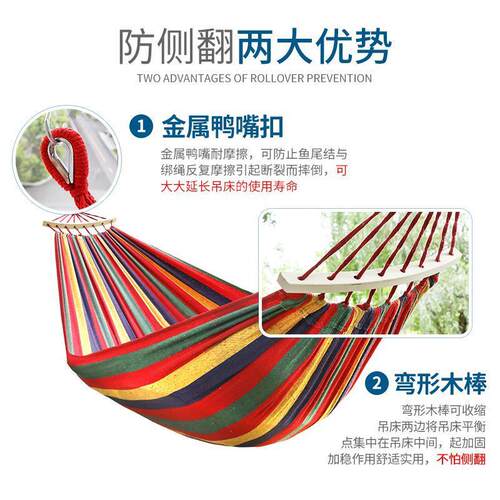 Leisure outdoor hammock with double thickened swing户外吊床