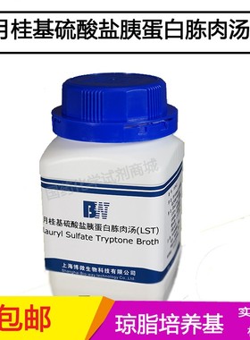 结晶紫中性红胆盐琼脂 VRB 生化试剂 实验用品 0g干粉培养基