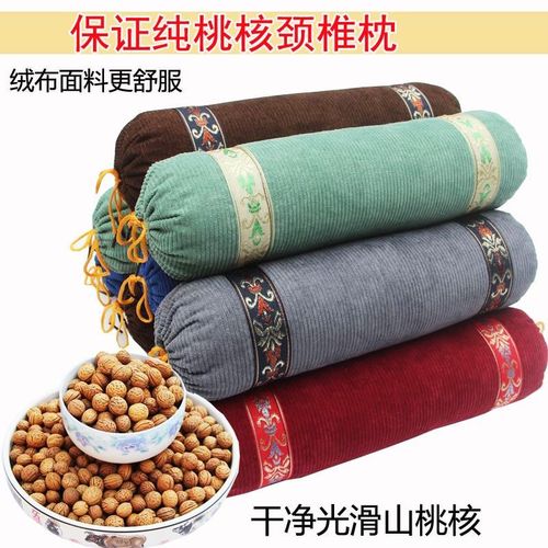 圆枕头桃核颈椎枕柱突出前倾矫正护颈颈椎曲度变直反弓专用枕头硬