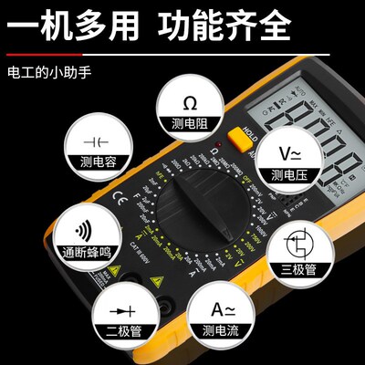 Electronic multimeter, digital current  capacitance meter
