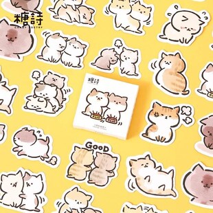 45 Pcs Kawaii Cat Stickers Aesthetic Stationary Cute Sticker