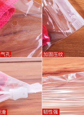Zip-lock bag sealed plastic transparent pull-out travel