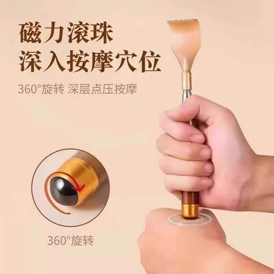 A high-end, multifunctional back scratcher tool designed for