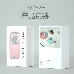 Neck Foldable Mini Power Fan折叠挂脖风扇 Hand Bank Fan