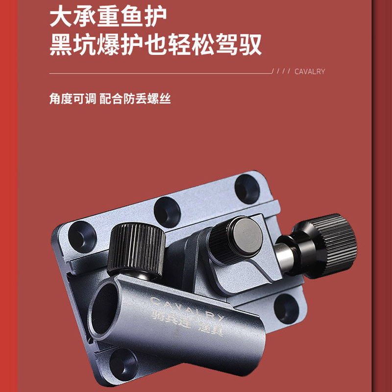钓箱配件三件铝合金炮台架鱼护架拉饵盘架伞架通用四件大全,户外/登山/野营/旅行用品,其他垂钓用品,淘宝优惠券,粉丝福利购,淘宝优惠卷