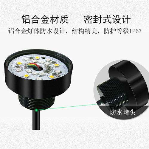 LED防水三色报警警示机床设备灯单层迷你指示灯金属信号灯5i-MB