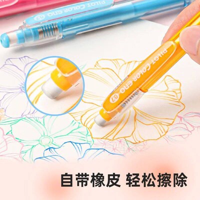 1Set PILOT COLOR ENO Mechanical Pencil HCR-197 Erasing 0.7mm