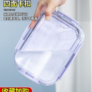 lunch box lunch bag food container Glass heating Bento Box