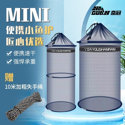 小型鱼护野钓专用新型路亚溪流速干网兜速干渔护一件起批