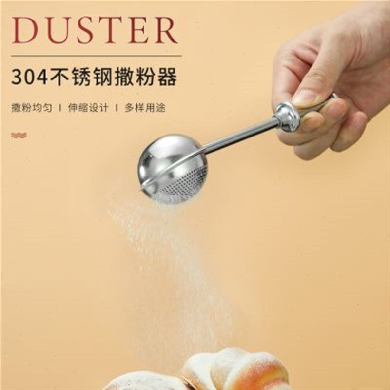 30不锈钢可可粉撒粉器面粉筛霜筛烘焙工具小筛子筛网筛球筛粉器,搬运/仓储/物流设备,其他起重搬运设备,淘宝优惠券,粉丝福利购,淘宝优惠卷