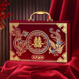 彩礼钱盒子订婚礼金箱结婚现金聘金聘礼盒提亲红包压钱箱婚庆用品