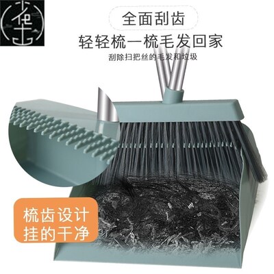 扫把加拖把套装三件套扫走笤帚条梳家用矬子毛发不锈钢簸箕垃圾桶