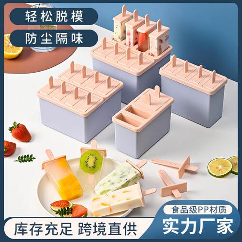 Ice Cream Popsicle Mold DIY Ice Cream Machine Homemade Ice B