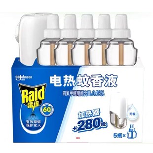 Odorless Electric mosquito liquid repellent Mosquito