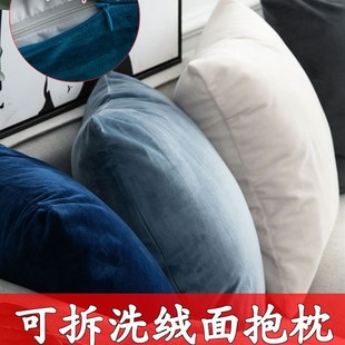 Pillow cushion sofa cushion office waist pillow cover core