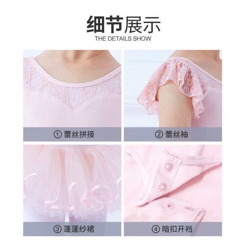 Childrens Dance Dress Short-sleeved Spring and Summer Balle