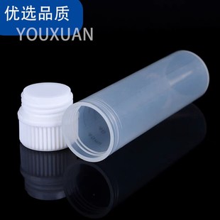 ml100ml螺口尖底圆底提供 高速20000转加厚离心管10ml 15ml