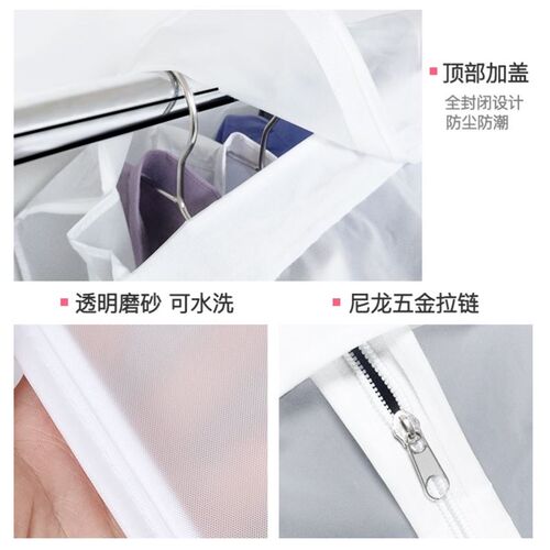 Clothes dust cover wardrobe hanging type dust bag coat cover