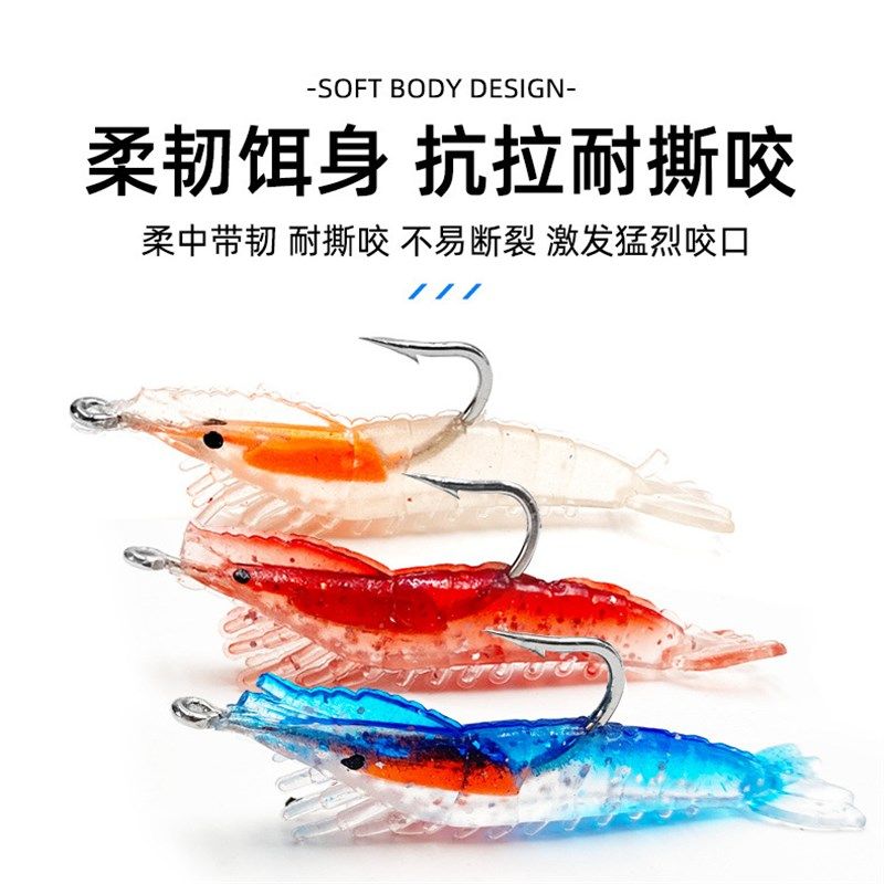 路亚饵仿生包铅虾3g/cm铅头软虾假饵淡水海钓翘嘴鲈鱼鳜鱼饵,户外/登山/野营/旅行用品,路亚饵,淘宝优惠券,粉丝福利购,淘宝优惠卷
