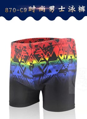 。Quick drying anti embarrassment flat angle loose swimming