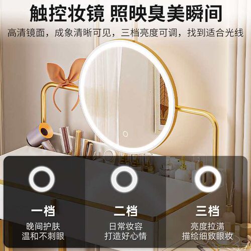 Dressing Table Bedroom Modern Simple New Light Luxury Bedsid