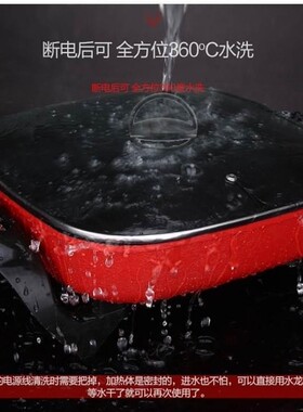 Multi-functional electric frying pan household fry fry cooki