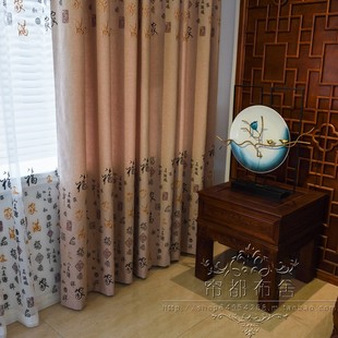 现代中式 福字棉麻绣花遮光窗帘客厅卧室书房餐厅古典窗纱成品