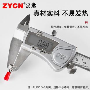 宗意RV圆形预冷压端子O形绝缘接线端子铜鼻子端子 线鼻子圆型线耳