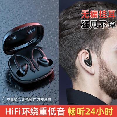 Bluetooth Headset Earphones For Android iPhone 无线蓝牙耳机