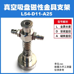 磁性吸盘座机械手配件带强磁铁金具气动吸盘座金属支架L5D11强力