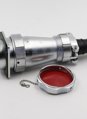 防水航空插头插座WY55--7--53-1芯TI/Z电缆连接器公头母座
